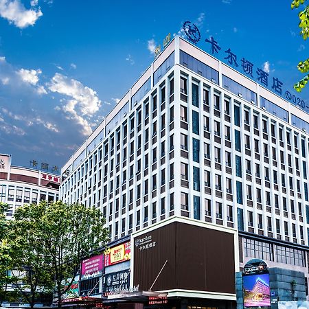 Kardon Hotel Gorgeous قوانغتشو المظهر الخارجي الصورة