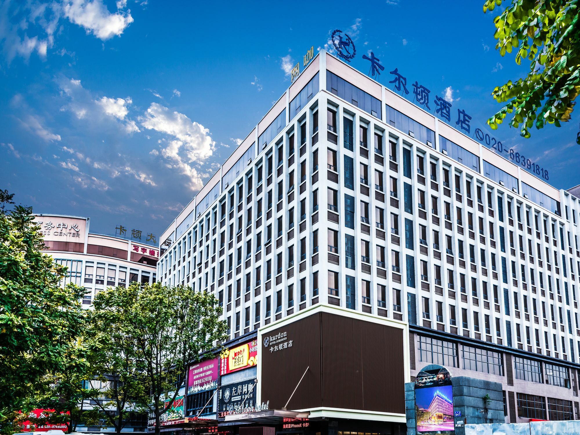 Kardon Hotel Gorgeous قوانغتشو المظهر الخارجي الصورة