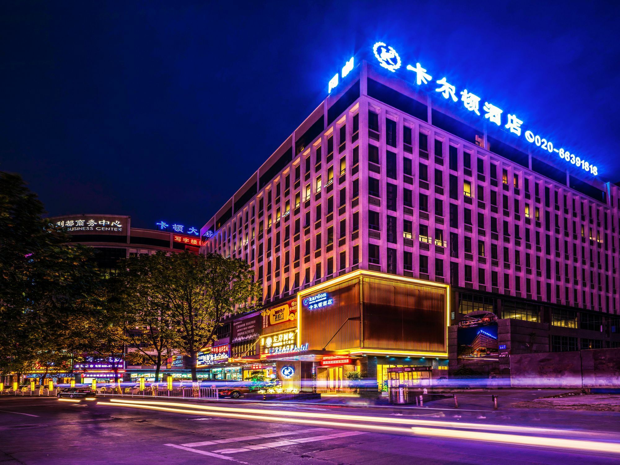 Kardon Hotel Gorgeous قوانغتشو المظهر الخارجي الصورة