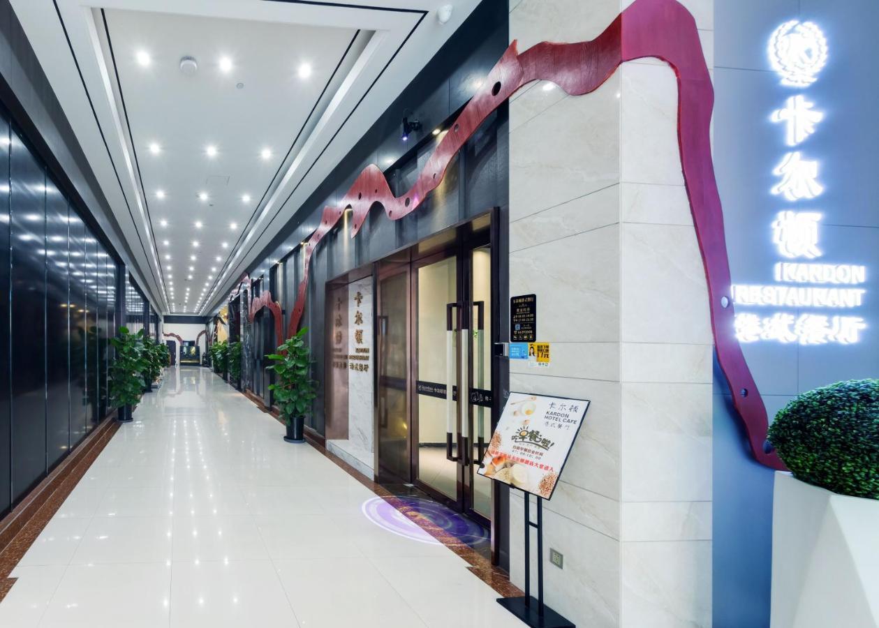 Kardon Hotel Gorgeous قوانغتشو المظهر الخارجي الصورة